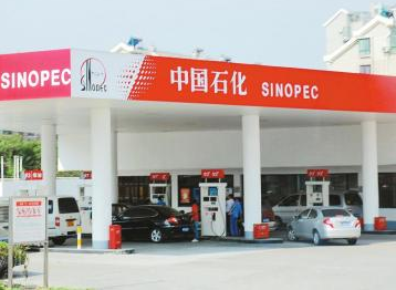 Seuic東集升級？跨界？揭秘中石化信息化布局！