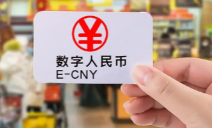 優博訊積極助推數字人民幣場景落地，加速金融產業數智化升級！
