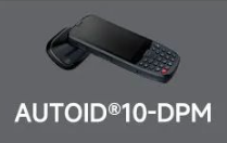 東集AUTOID10-DPM高效讀取99.9%DPM碼，讓工作事半功倍！