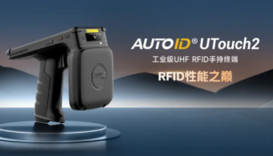 提升零售門店效率，RFID讀寫器讓管理更簡單！